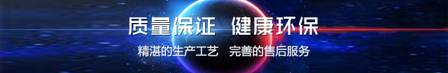 空气净化治理
